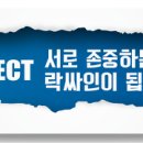 여자 프로농구 KEB 하나 은행은 전경기 몰수패 나왔다고 하던데요 이미지