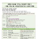 신암면031 Daum카페