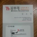 서성파라토피아 | [진주커튼, 진주블라인드] 강남동 서성파라토피아 56평 시공 후기~!