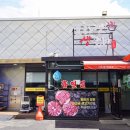 설화생고기 | 파주 운정 고기 맛집 설화정생갈비 얼지 않은 생갈비 전문