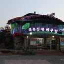 조은집애 한우 이미지