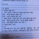 발췌검수에서 파괴성 검수뜻! 이미지