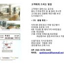 신일IT유토지식산업센터 이미지