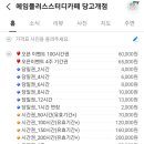 김기중내과 네이버블로그