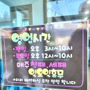 포항 단체모임 포항이동맛집 소고기 맛있는 정담한우한돈 내돈내산후기