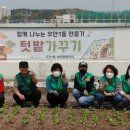 우만1동행정복지센터 이미지