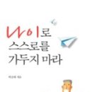 럭스마라