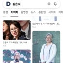 김은숙 작가 73년생 53세인데 백발이니 너무 할매같네요 이미지