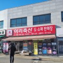 소걸음펜션 이미지