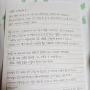 좋고좋다 | 여주 + 돼지감자 차 구매 후기: 혈당·혈압 관리에 도움이 될까?