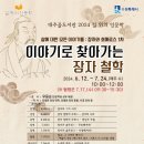 대추골도서관 이미지