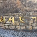 나사렛대학교행복기숙사 네이버블로그