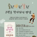 송파위례도서관 이미지