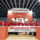 태화물산 이미지