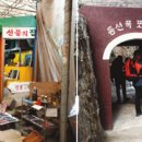 경춘매점 티스토리