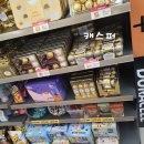 씨유대치롯데점 이미지