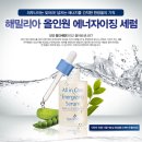 (주)해밀리아