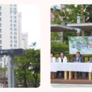 도안 휴먼시아6단지 이미지