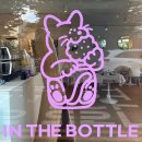 인더보틀 (IN THE BOTTLE) | [부천] 다양한 수제 쿠키가 있는 약대동 카페 “인더보틀(IN THE BOTTLE)&#34;