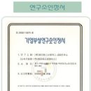 (주)제이에스비메딕스 이미지