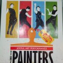 판타지 미술 퍼포먼스 페인터즈 이미지