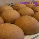 뚜쥬루과자점거북이점 이미지