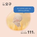 강서구-25 | [임신24-25주] 동결배아 연장, 후쿠오카 태교여행, 서울식물원 음악회, 강서구 임산부의날 행사...