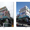 예영보습학원 이미지