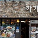 휘강빌딩 이미지