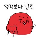 신미경양평닭갈비 이미지