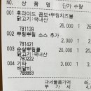 비에이치씨 길동점 네이버블로그