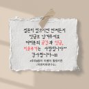 도서정보네트워크 | 플랫폼트리쌤 독서모임 주말반 50회차 사이드잡스 후기(도서:오후6시사장)