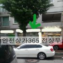 삼육오카센타 이미지