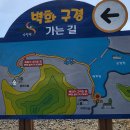 묵방경로당 티스토리