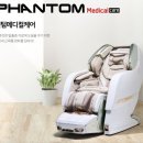 제이드메디칼 이미지