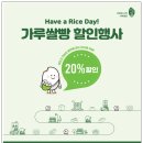 베이커리팩토리 이수점 - 12451 | 베이커리팩토리 이수점