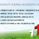 99펜션 이미지