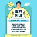 꿈틀어린이작은도서관 이미지