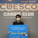 솔향당구클럽 이미지