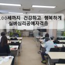한국공예창업교육협회 이미지