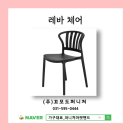 꼬모도유통
