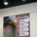 춘천해장국 | 주안역술집 밥집 혼밥도 가능한 춘천해장국 솔직후기