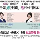 여어득수 이미지
