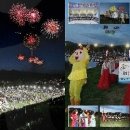 제15회 무주 반딧불 축제 (2011.06.03~2011.06.11) 이미지