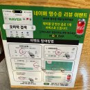 모미락 - 계양구 오조산로89번길 9 | 모미락