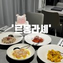 르코르크 | 양식/춘천데이트] 분위기맛집에서 생일파티했어요! 기념일에 오기 좋은 레스토랑 '르몽라셰' 내돈내산 후기