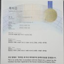 소통테라피 - 고양시 일산동구 | 소통테라피