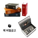 금고샵
