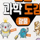 다산과학 이미지