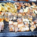 큰손생삼겹 이미지